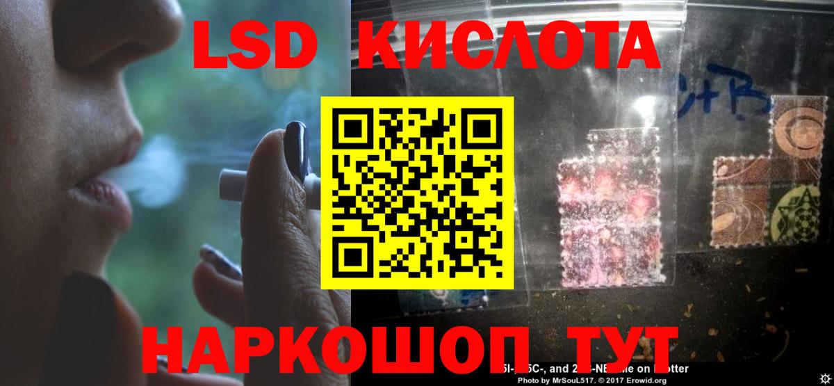 Ноябрьск  LSD-25 экстази кислота  Лсд 25 экстази ecstasy  ЛСД экстази  Вход с VPN 