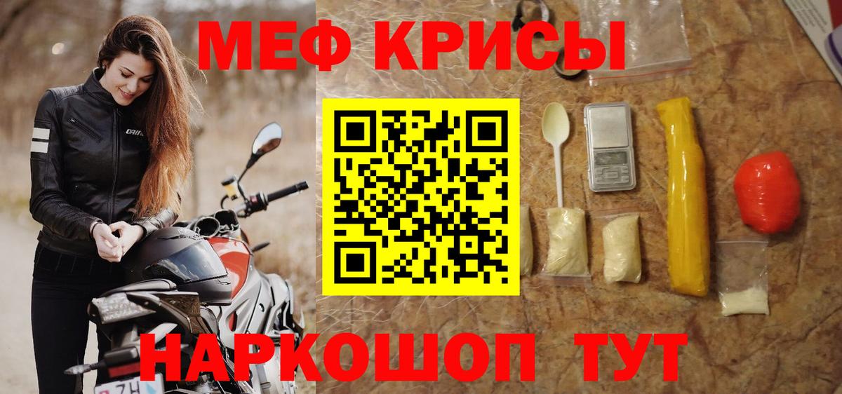 МЕФ Ноябрьск