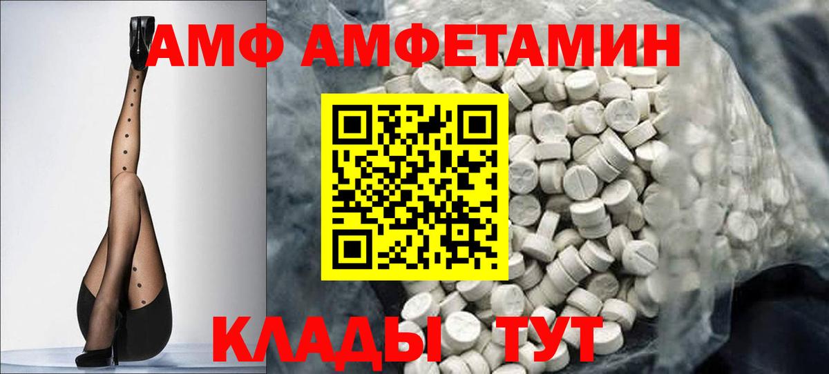 МЕТАМФЕТАМИН пудра  Вход с VPN  Ноябрьск  МЕТАМФЕТАМИН пудра 