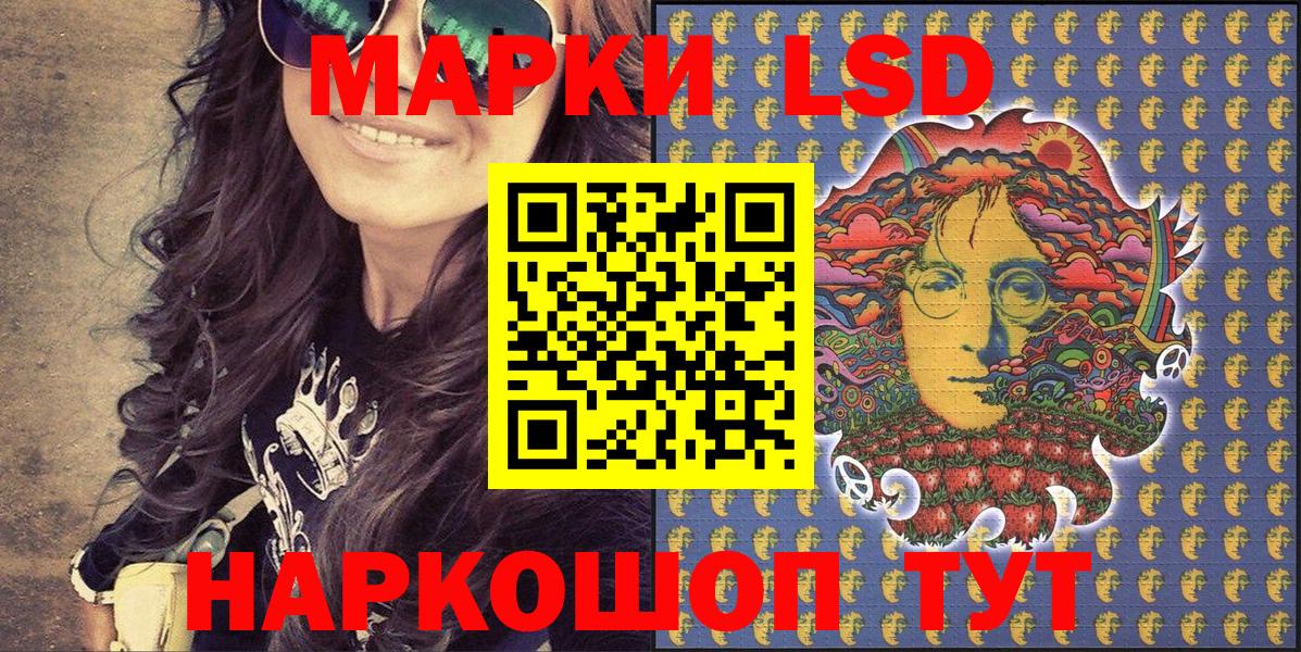 Марки 25I-NBOMe 1,5мг  Вход с VPN  Ноябрьск 
