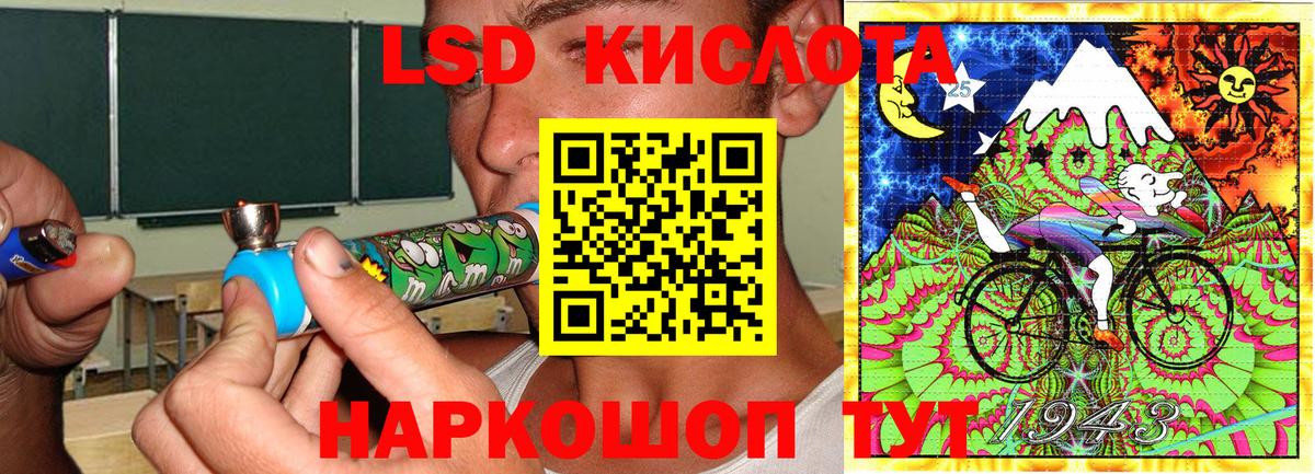 Марки NBOMe 1,5мг Ноябрьск