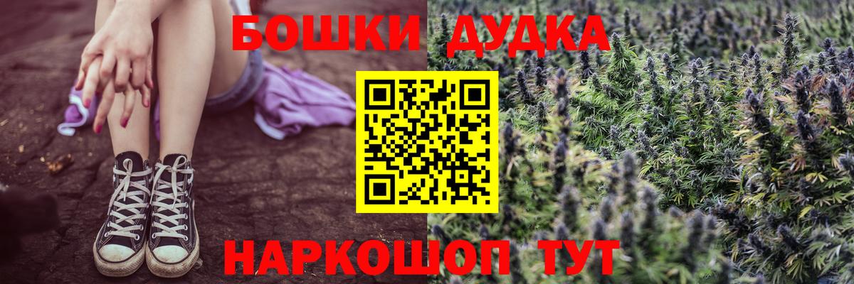 Бошки марихуана Amnesia  Бошки Шишки MAZAR  Канабис планчик  Ноябрьск  Вход с VPN  Марихуана ГИДРОПОН 